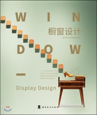 Window Display Design