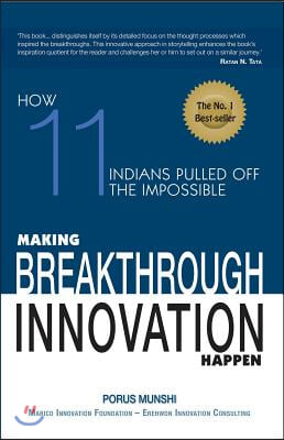 Making Breakthrough Innovation Happen: Making 11 Indians Pulled Off Theimpossible