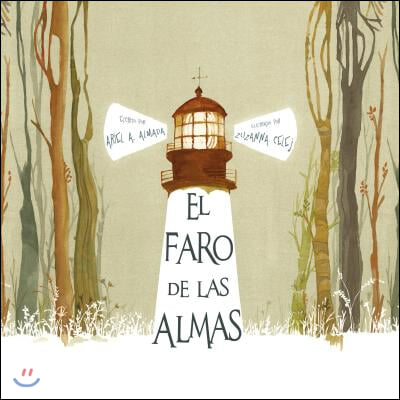 El Faro de Las Almas (the Lighthouse of Souls)