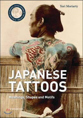 Japanese Tattoos: Meanings, Shapes and Motifs