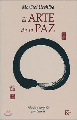 El Arte de la Paz