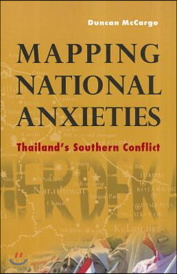 Mapping National Anxieties: Thailand&#39;s Southern Conflict