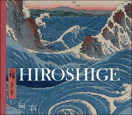 Hiroshige