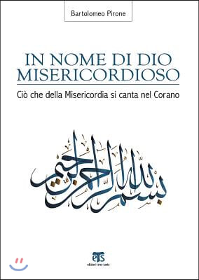 In Nome Di Dio Misericordioso