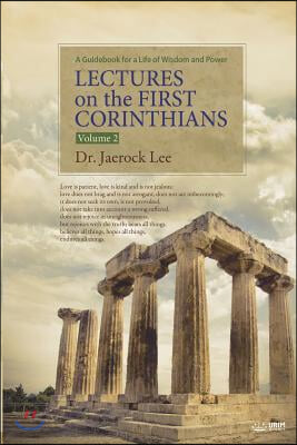 Lectures on the First Corinthians Ⅱ