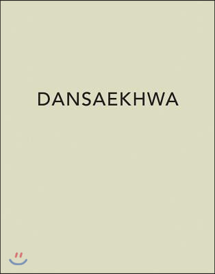 Dansaekhwa