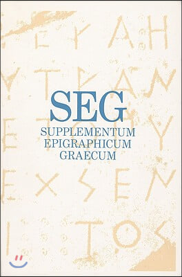 Supplementum Epigraphicum Graecum: Volume LIII-2