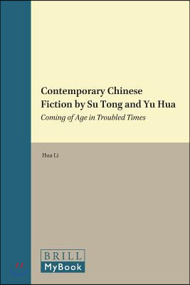 Contemporary Chinese Fiction by Su Tong and Yu Hua: Coming of Age in Troubled Times