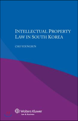 Intellectual Property Law in South Korea