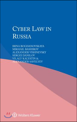 Cyber Law in Russia