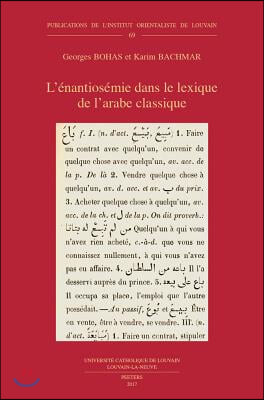 L&#39;Enantiosemie Dans Le Lexique de l&#39;Arabe Classique