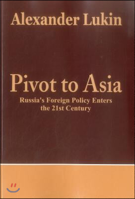 Pivot to Asia