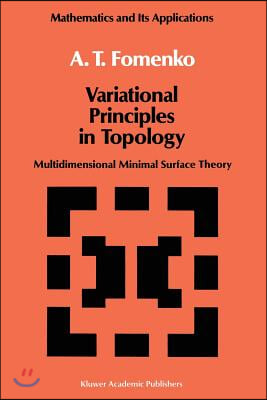 Variational Principles of Topology: Multidimensional Minimal Surface Theory