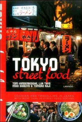 Tokyo Street Food