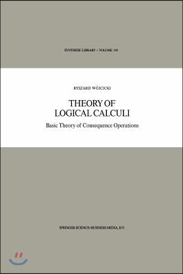 Theory of Logical Calculi: Basic Theory of Consequence Operations