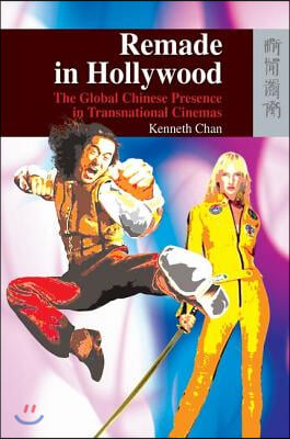 Remade in Hollywood: The Global Chinese Presence in Transnational Cinemas