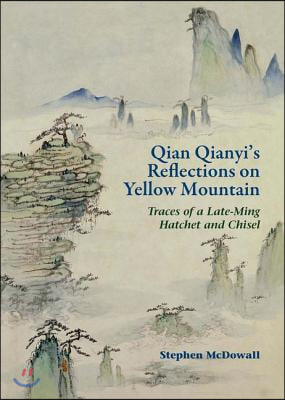Qian Qianyi's Reflections on Yellow Mountain: Traces of a Late-Ming Hatchet and Chisel
