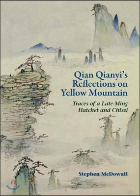 Qian Qianyi&#39;s Reflections on Yellow Mountain: Traces of a Late-Ming Hatchet and Chisel