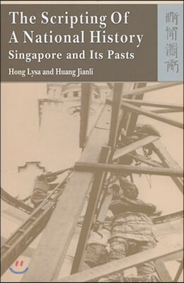 The Scripting of a National History: Singapore and Its Pasts