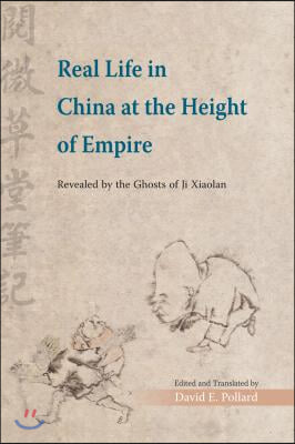 Real Life in China at the Height of Empire: Revealed by the Ghosts of Ji Xiaolan