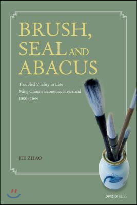 Brush, Seal and Abacus