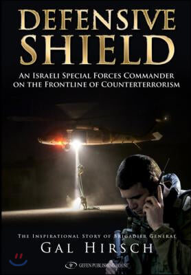 Defensive Shield: The Unique Story of an Idf General on the Front Line of Counterterrorism