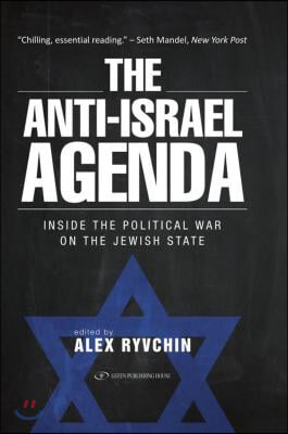 The Anti-Israel Agenda: Inside the Political War on the Jewish State