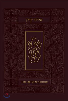 Koren Sacks Siddur, Sepharad: Hebrew/English Prayerbook
