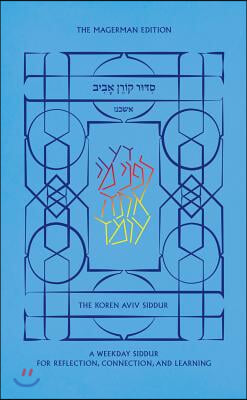 Koren Aviv Weekday Siddur, Ashkenaz