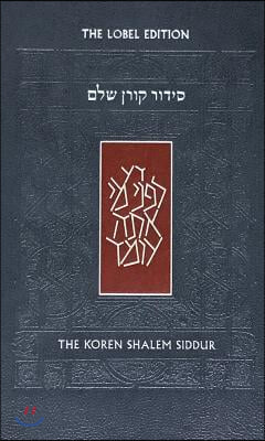 Koren Shalem Siddur, Compact, Flex