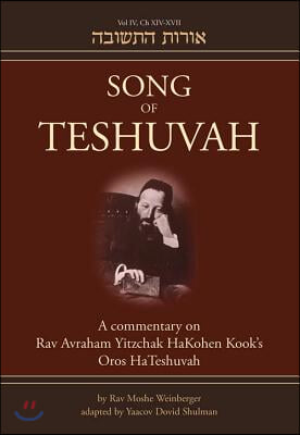 Song of Teshuvah: Book Four: A Commentary on Rav Avraham Yitzchak Hakohen Kook's Oros Hateshuvah