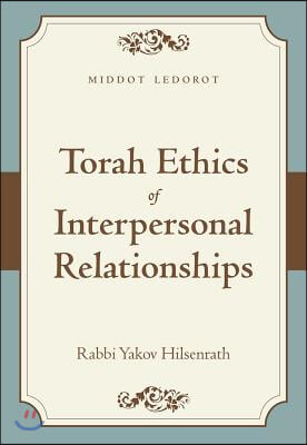 Torah Ethics of Interpersonal Relationships: Middot Ledorot