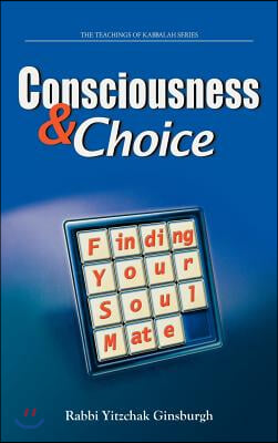 Consciousness & Choice: Finding Your Soul Mate