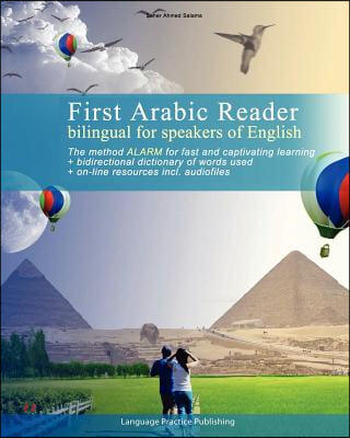 First Arabic Reader bilingual for speakers of English