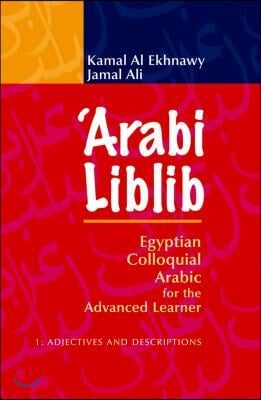 &#39;arabi Liblib: Egyptian Colloquial Arabic for the Advanced Learner. 1: Adjectives and Descriptions