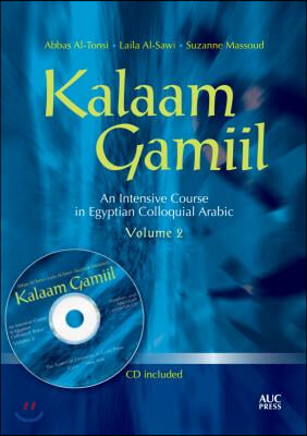 Kalaam Gamiil, Volume 2: An Intensive Course in Egyptian Colloquial Arabic [With CDROM]