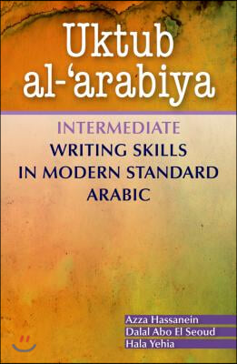 Uktub Al-&#39;Arabiya: Intermediate Writing Skills in Modern Standard Arabic