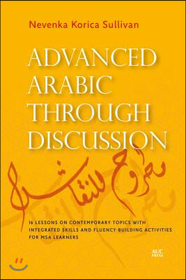 Advanced Arabic Through Discussion: 20 Lessons on Contemporary Topics with Integrated Skills and Fluency-Building Activities for MSA Learners