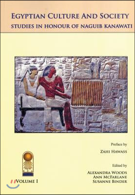 Egyptian Culture and Society