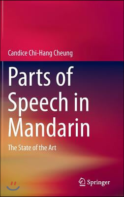 Parts of Speech in Mandarin: The State of the Art