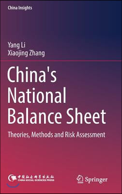 China&#39;s National Balance Sheet: Theories, Methods and Risk Assessment
