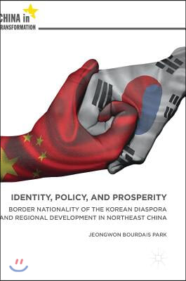 Identity, Policy, and Prosperity: Border Nationality of the Korean Diaspora and Regional Development in Northeast China