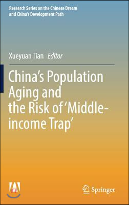 China&#39;s Population Aging and the Risk of &#39;Middle-Income Trap&#39;