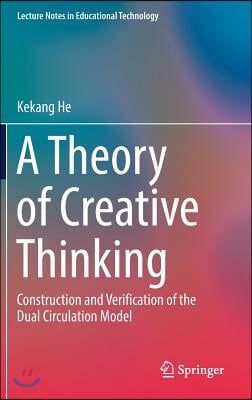 A Theory of Creative Thinking: Construction and Verification of the Dual Circulation Model