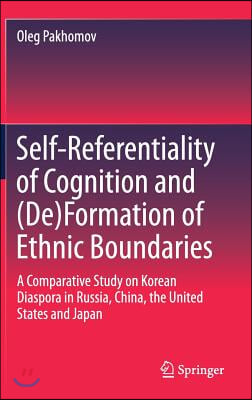 Self-Referentiality of Cognition and (De)Formation of Ethnic Boundaries: A Comparative Study on Korean Diaspora in Russia, China, the United States an