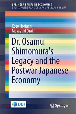 Dr. Osamu Shimomura's Legacy and the Postwar Japanese Economy