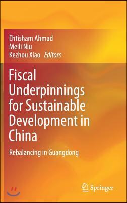 Fiscal Underpinnings for Sustainable Development in China: Rebalancing in Guangdong