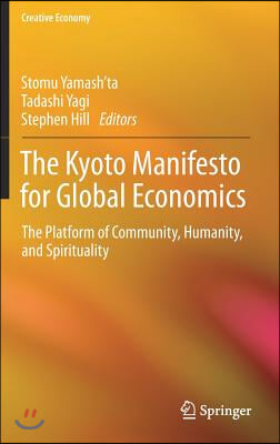 The Kyoto Manifesto for Global Economics: The Platform of Community, Humanity, and Spirituality