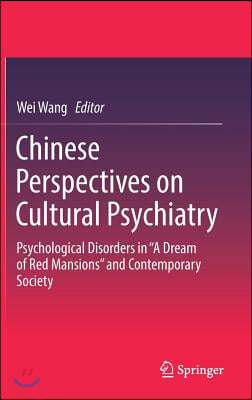 Chinese Perspectives on Cultural Psychiatry: Psychological Disorders in &quot;A Dream of Red Mansions&quot; and Contemporary Society