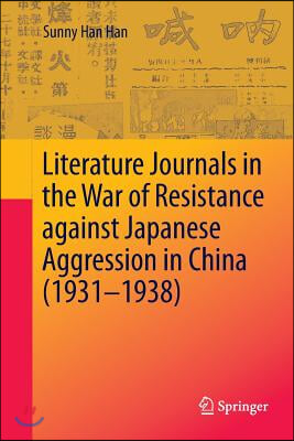 Literature Journals in the War of Resistance Against Japanese Aggression in China (1931-1938)